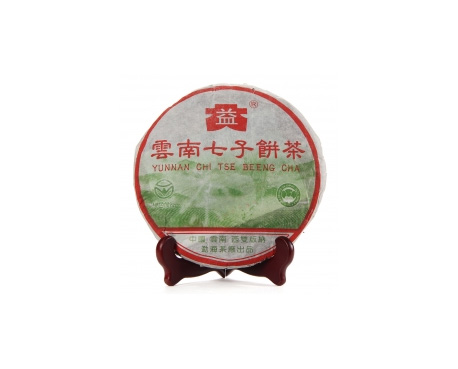 远安普洱茶大益回收大益茶2004年彩大益500克 件/提/片